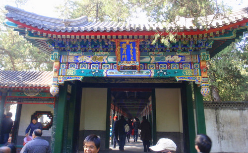 Painted Gateway.
